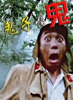 张贺玉