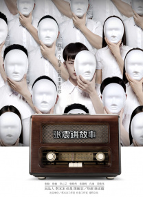 啊老板轻点灬又粗又长视频